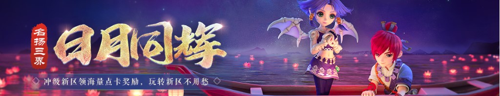 宝宝防蚊